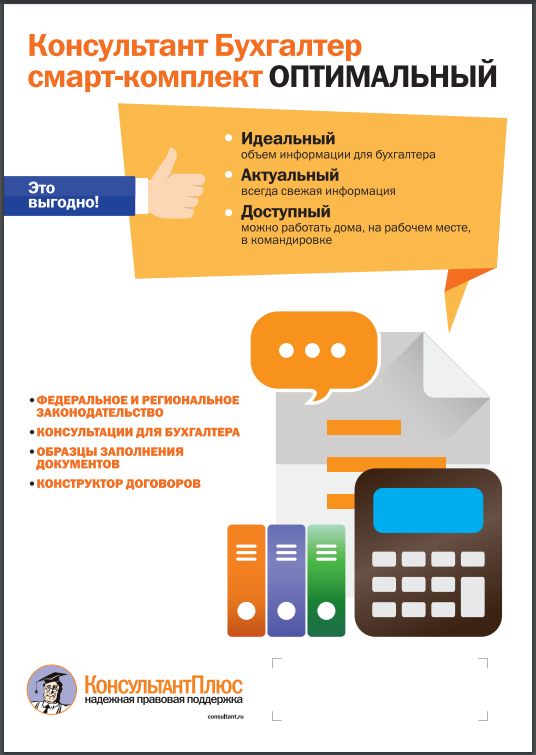 Скачать описание