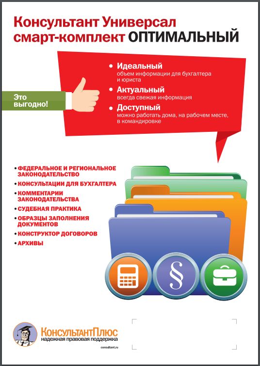 Скачать описание