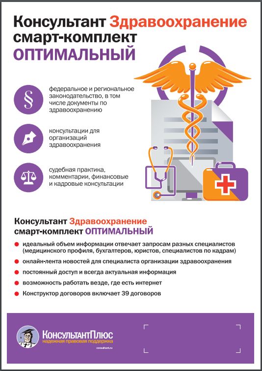 Скачать описание