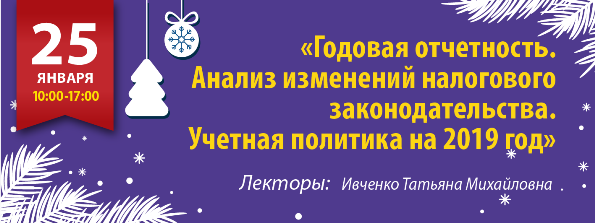 Семинары