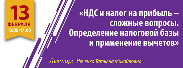 Семинары