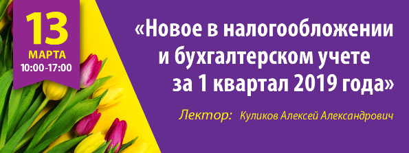 Семинары