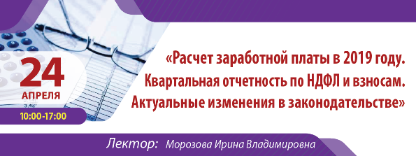 Семинары