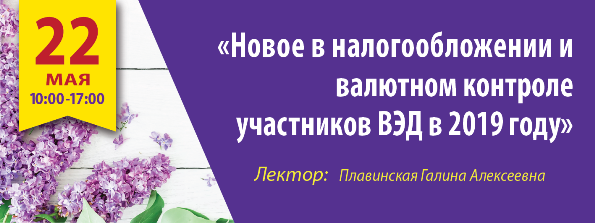 Семинары