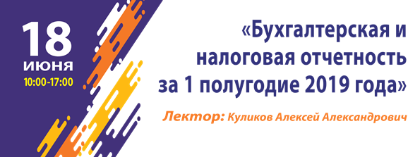 Семинары