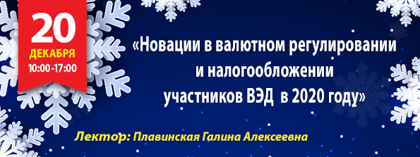 Семинары