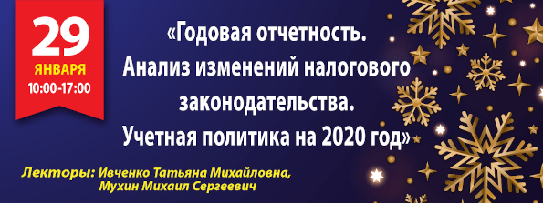 Семинары