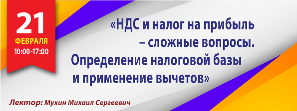 Семинары