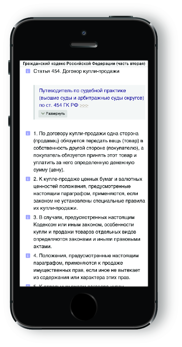 Фотография 3